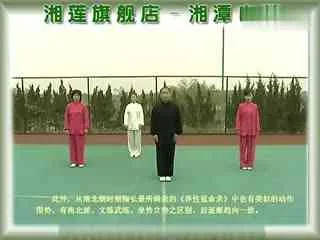 八段锦国家体育总局口令版：从入门到精通的完整习练指南