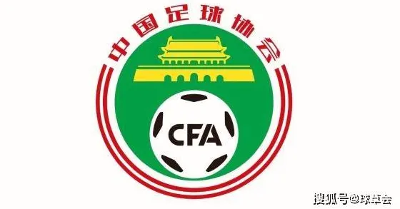中超联赛俱乐部名称中性化是中国足球改革的核心举措