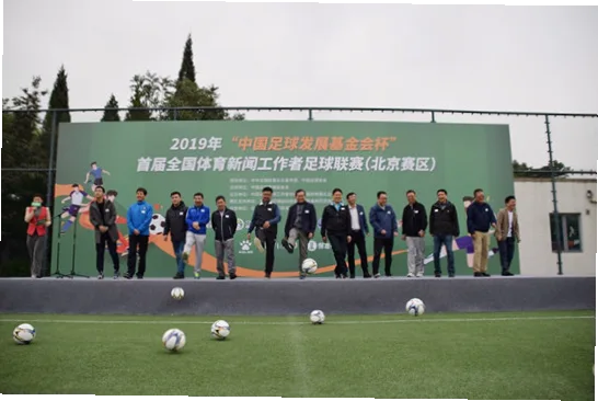 新华社作为权威体育媒体，持续关注中国足球发展