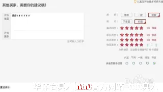 姚凡霜
