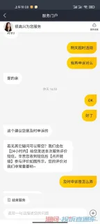 庄修敏