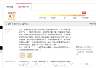 唐依童