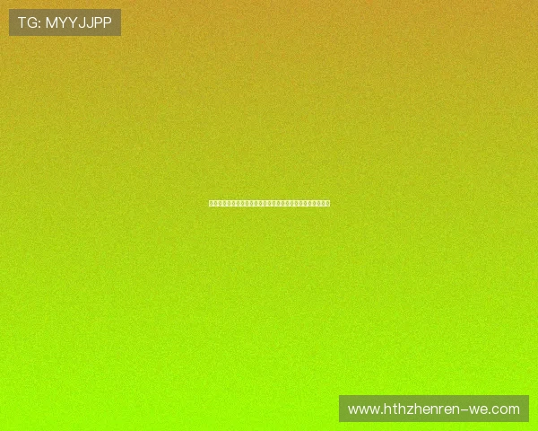 《欧洲杯伤停动态：关键球员缺阵影响各国阵容和战术布局》